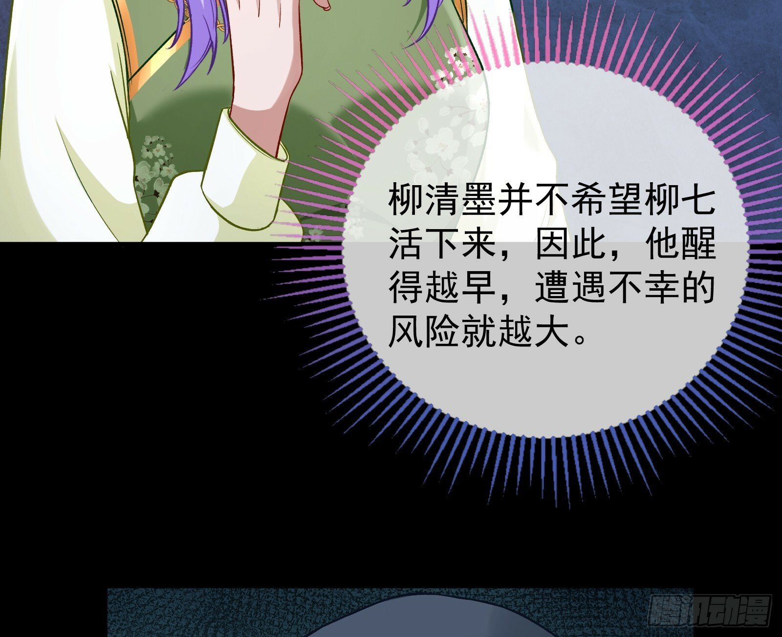 救人52