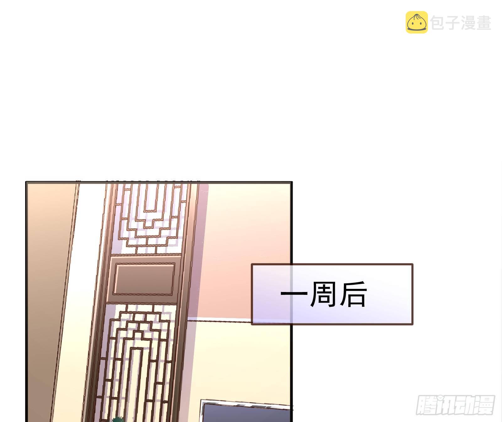 以“身”相报2