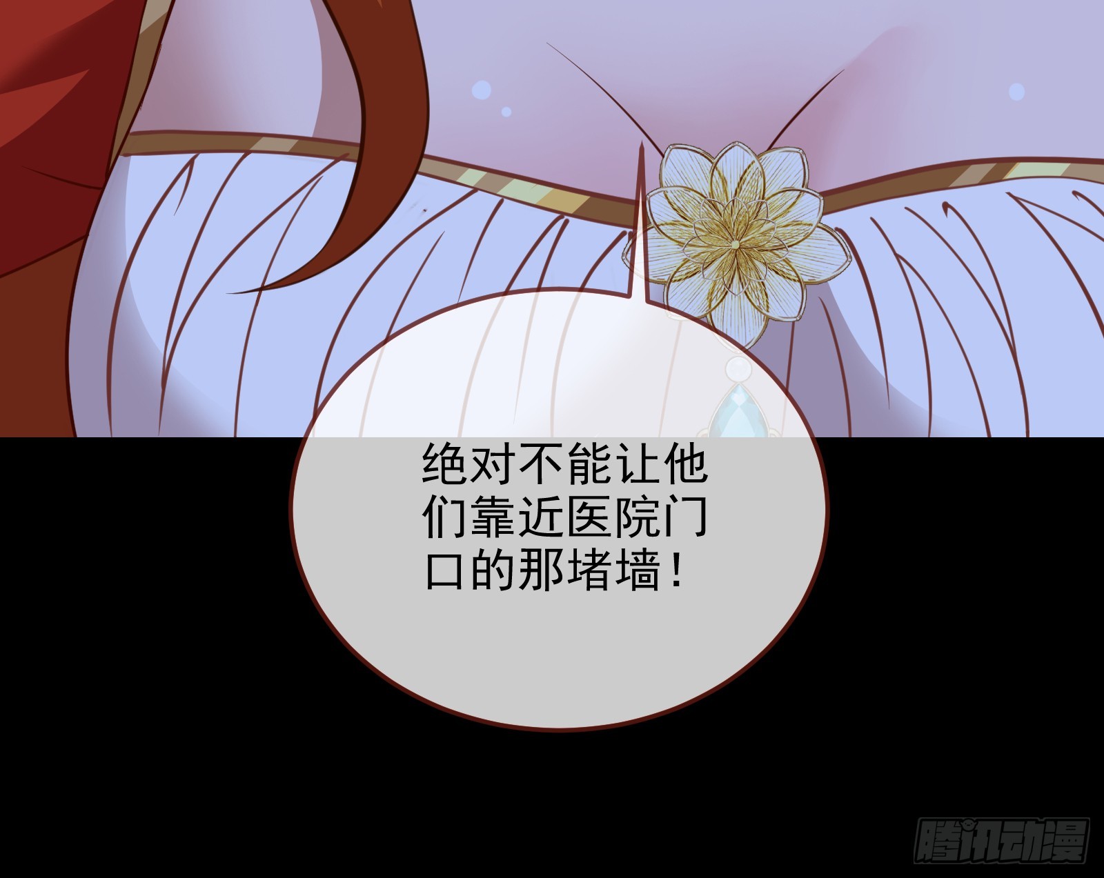 气疯60