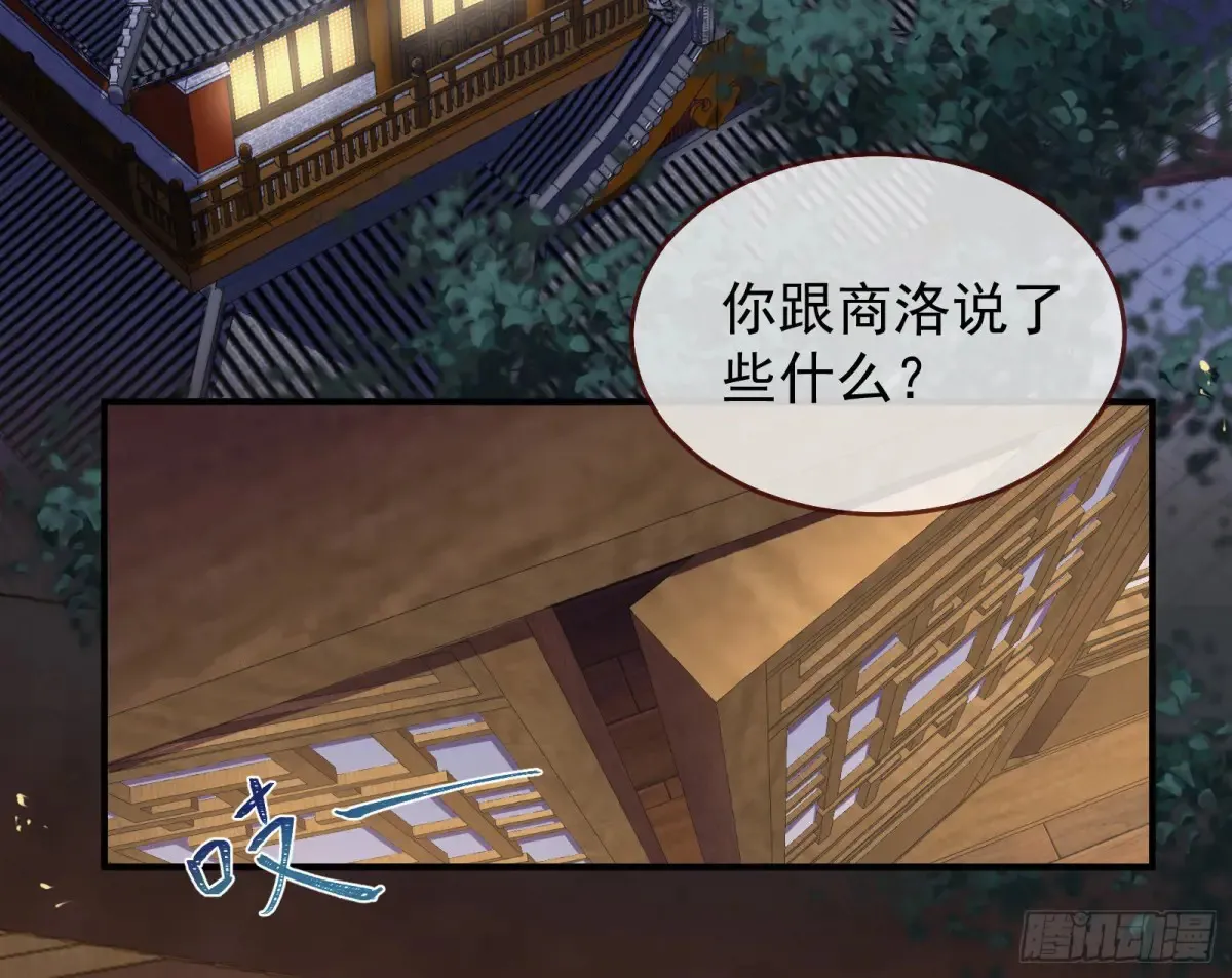 神女受困89