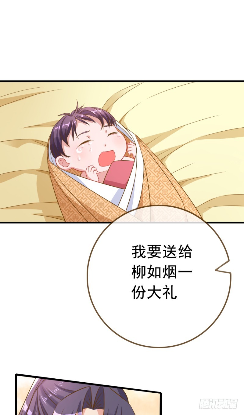 因为我想让她死18