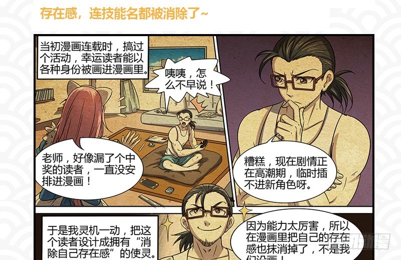 初次悸动149