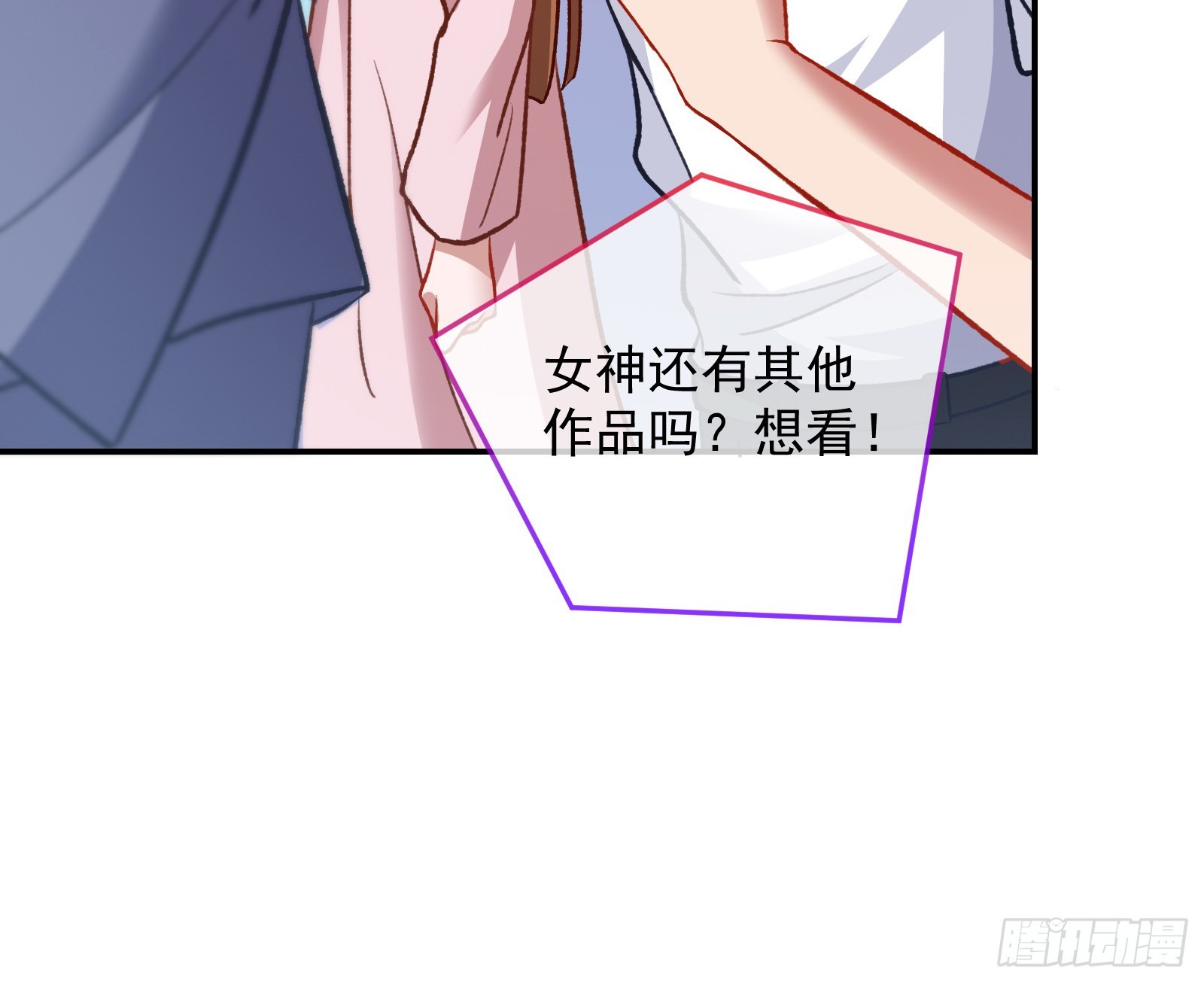 欺人太甚124