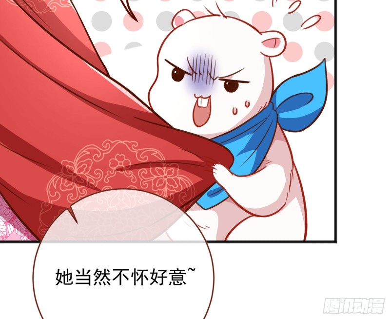 图穷匕见61