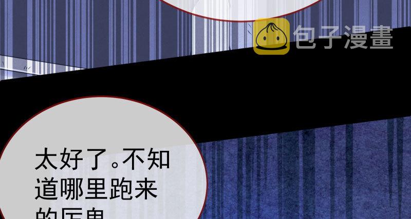 厉鬼驾到53