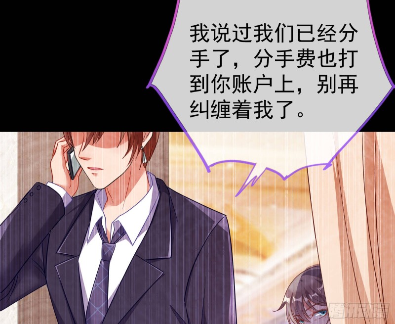 死地求生43