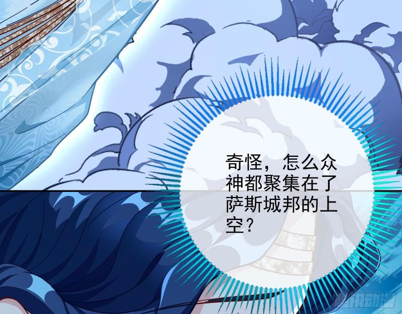 宙斯之怒4