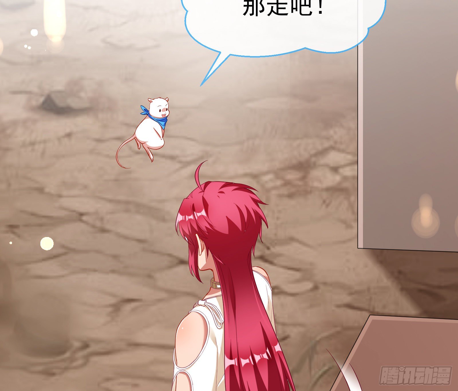 绿夏的阴谋170