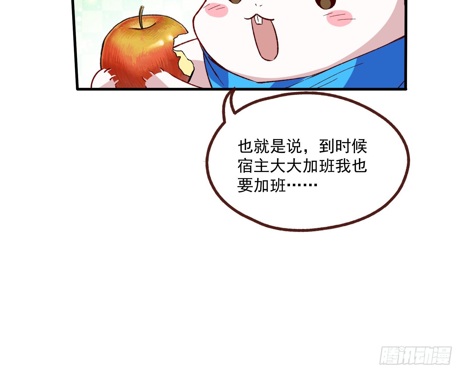 血月公馆124