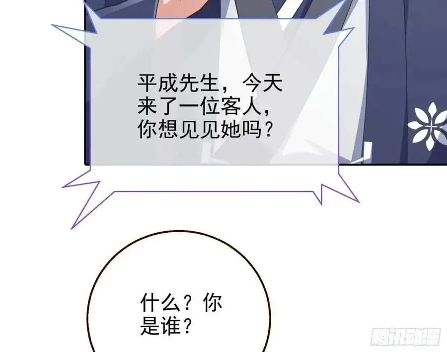蹂躏人渣77