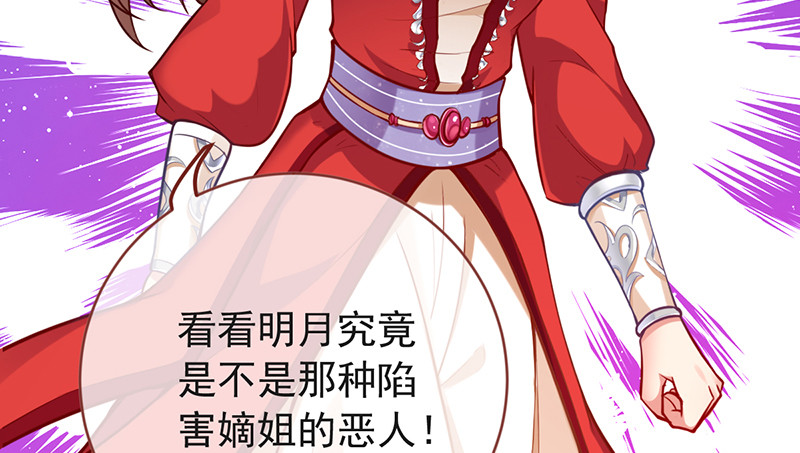 恶人先告状99