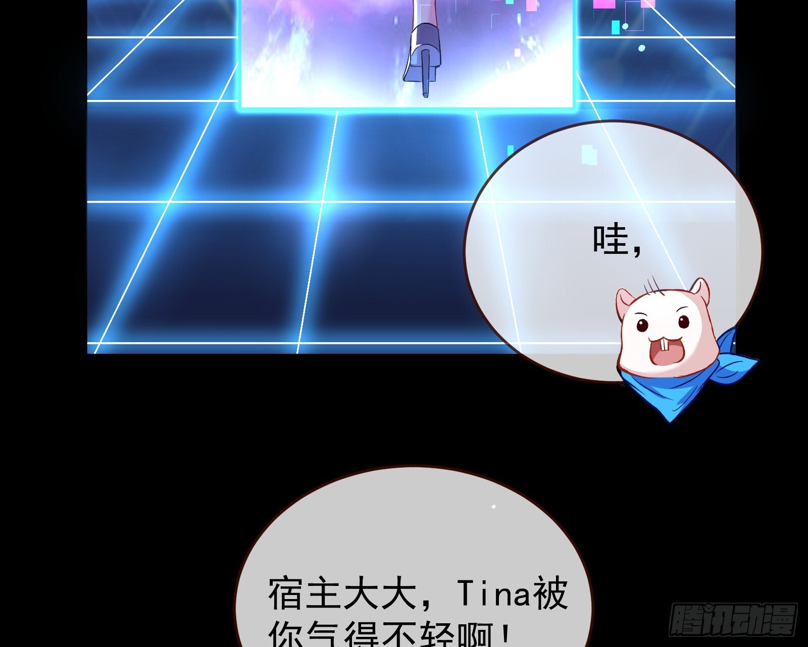 关你屁事91