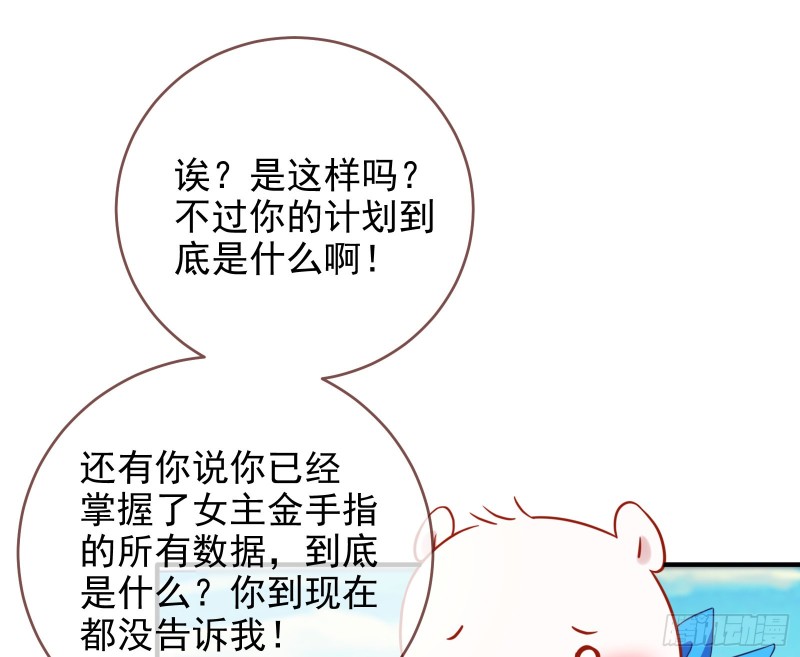 最后一击开始34