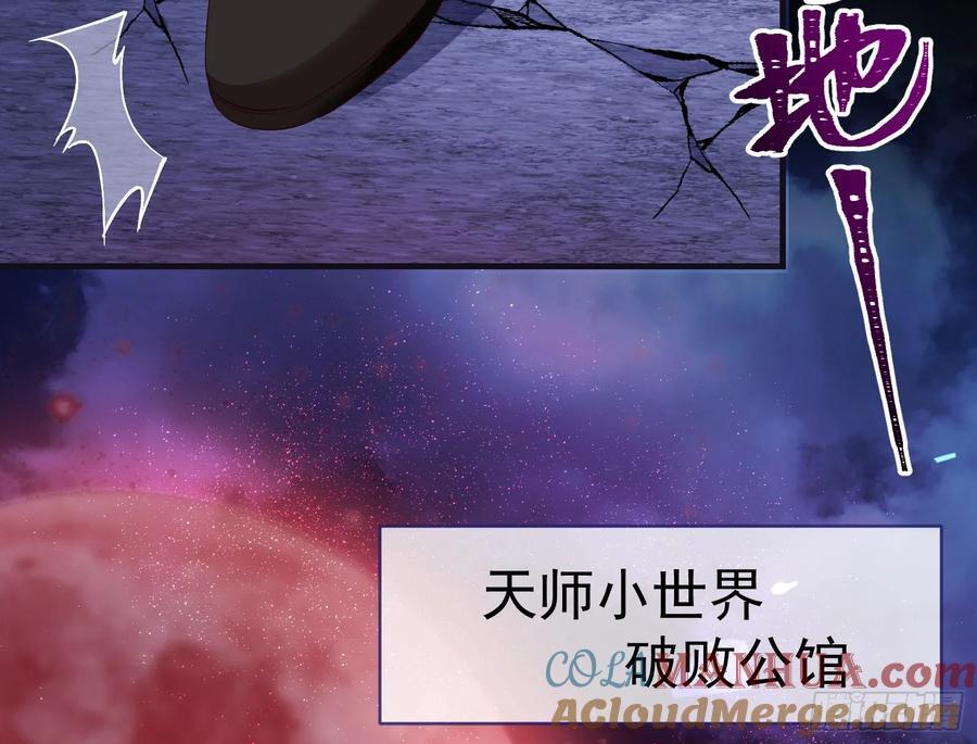 化死为生80