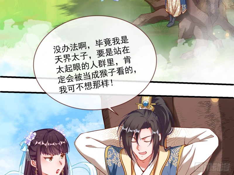 比赛开始27