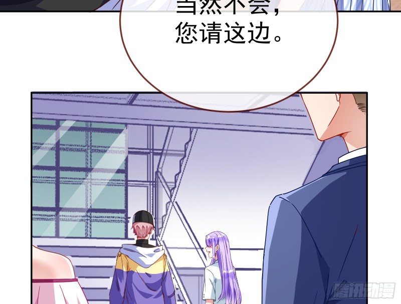 对线互杠117
