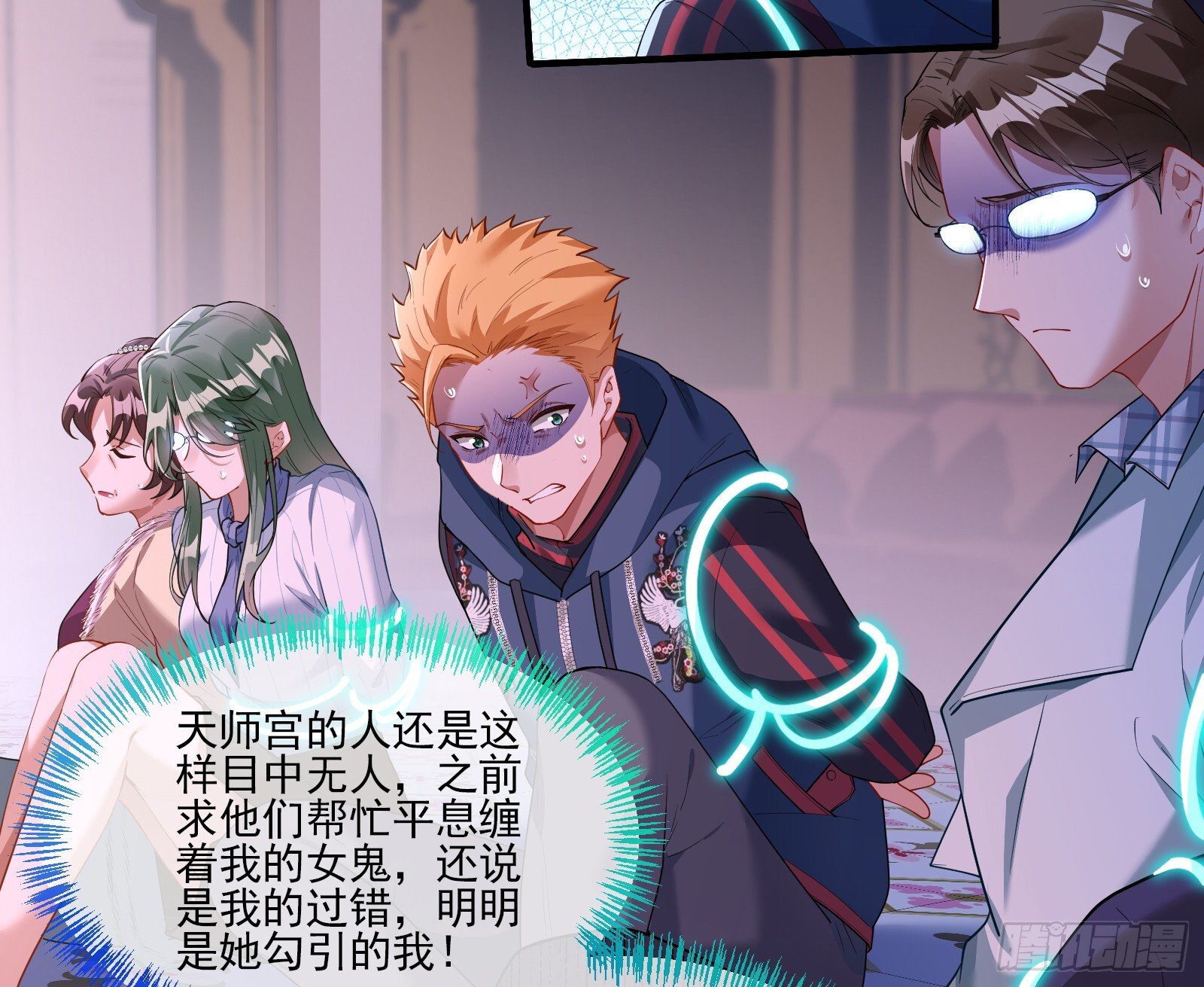 血月公馆53