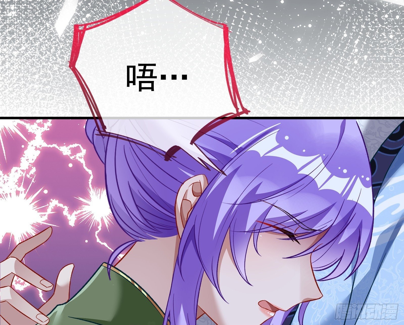疗伤49