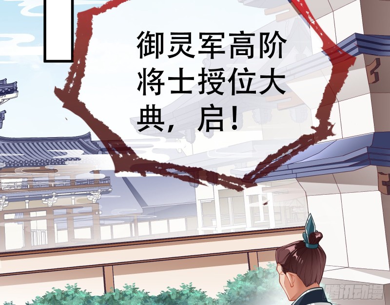 天后搞事61