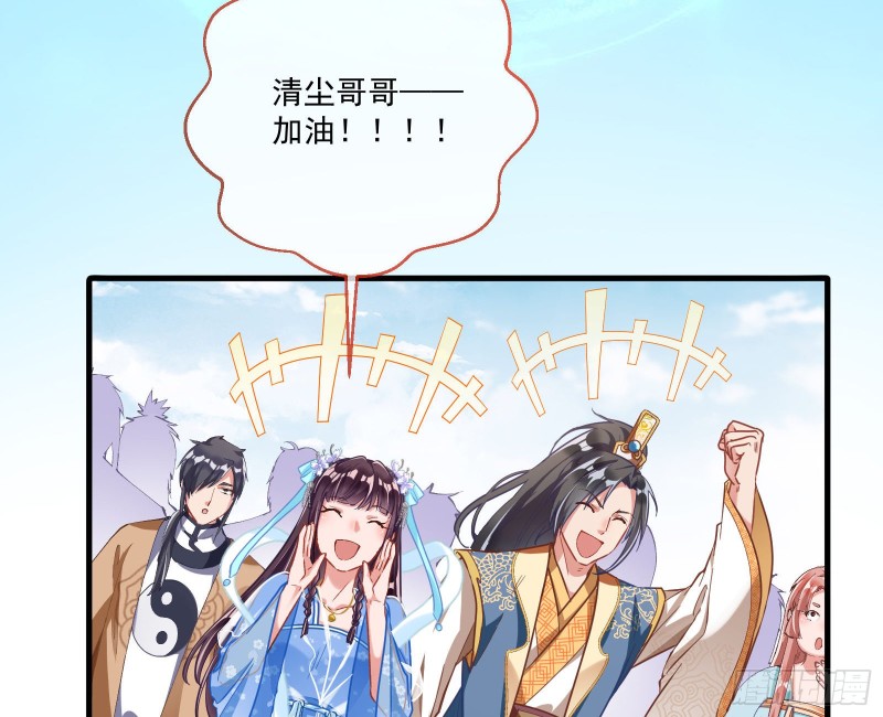 大放光彩24
