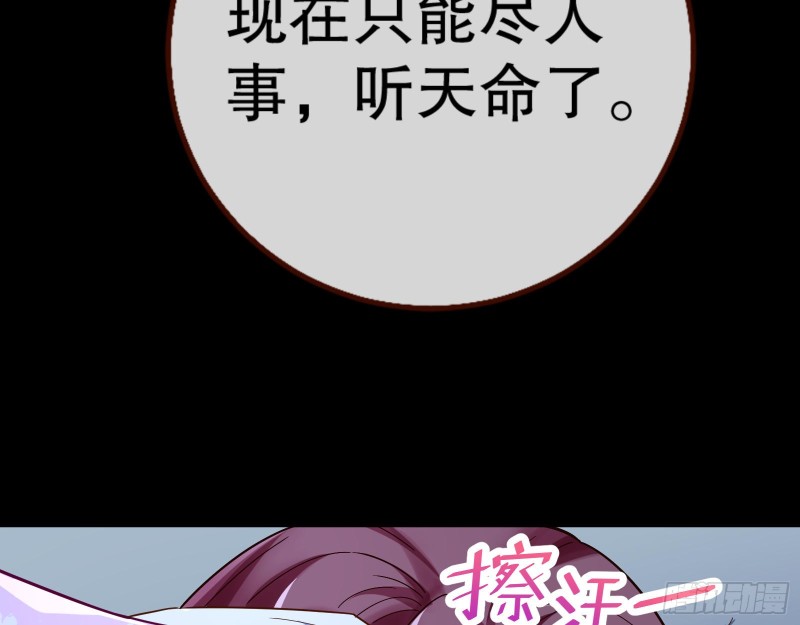 死心39