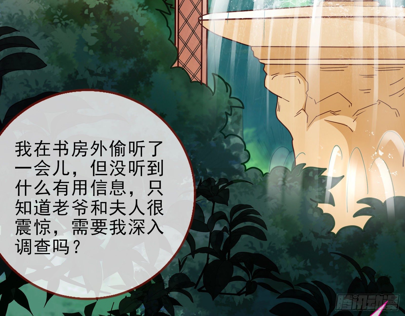 帮个小忙呗82