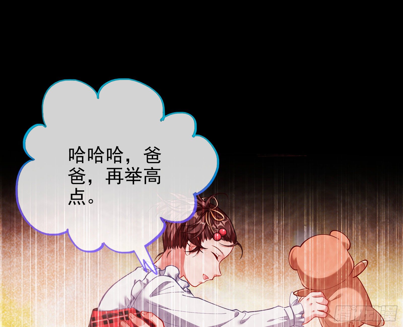 圣母爸爸26