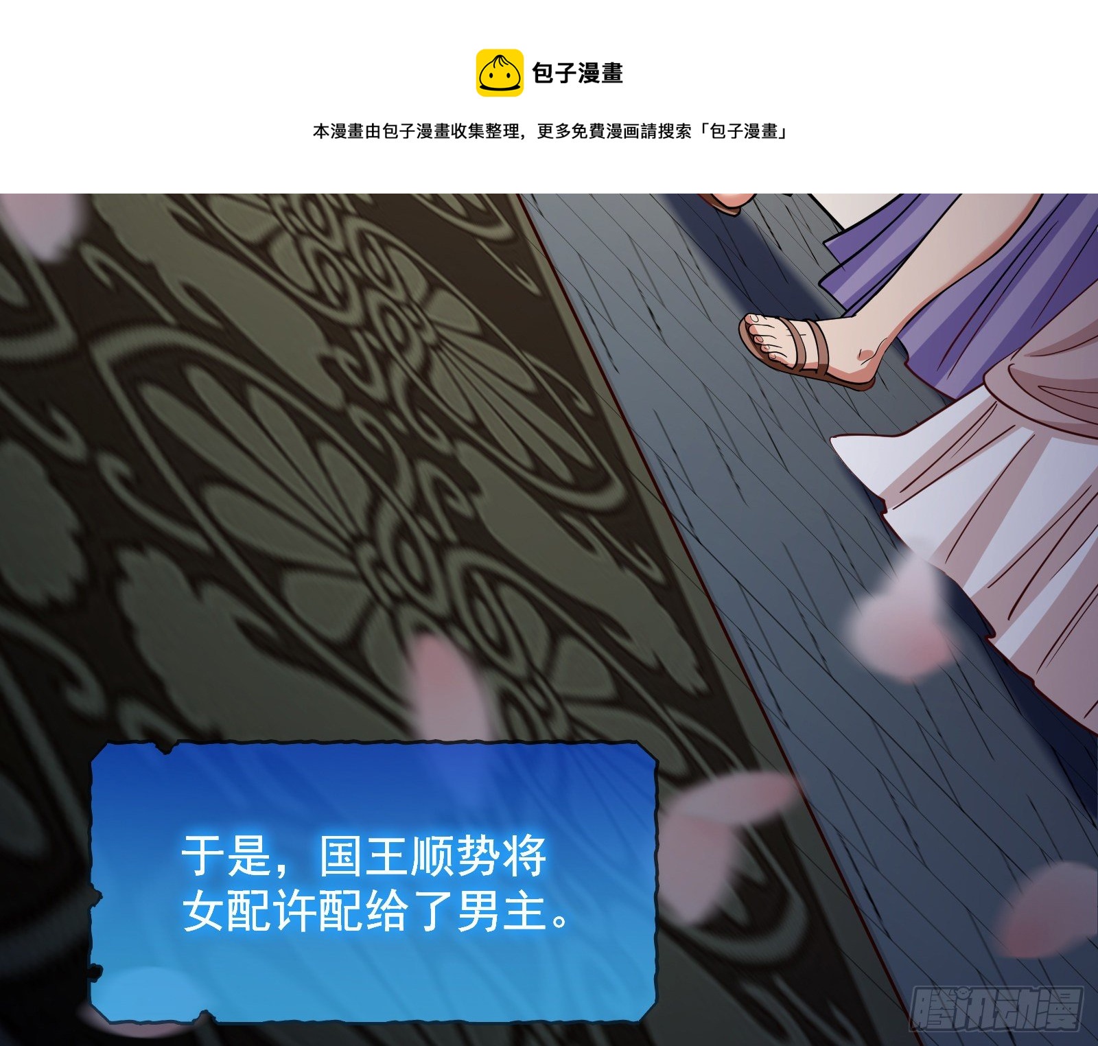 王后之死36