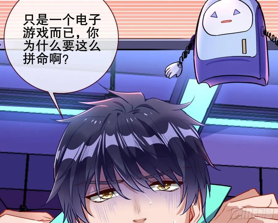赌约6