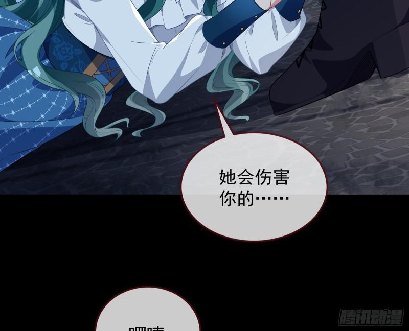 爱的愚者96