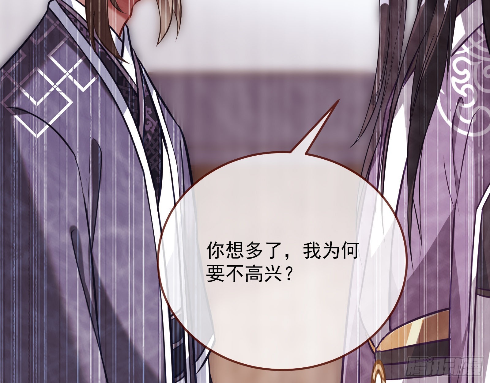 划清界限56