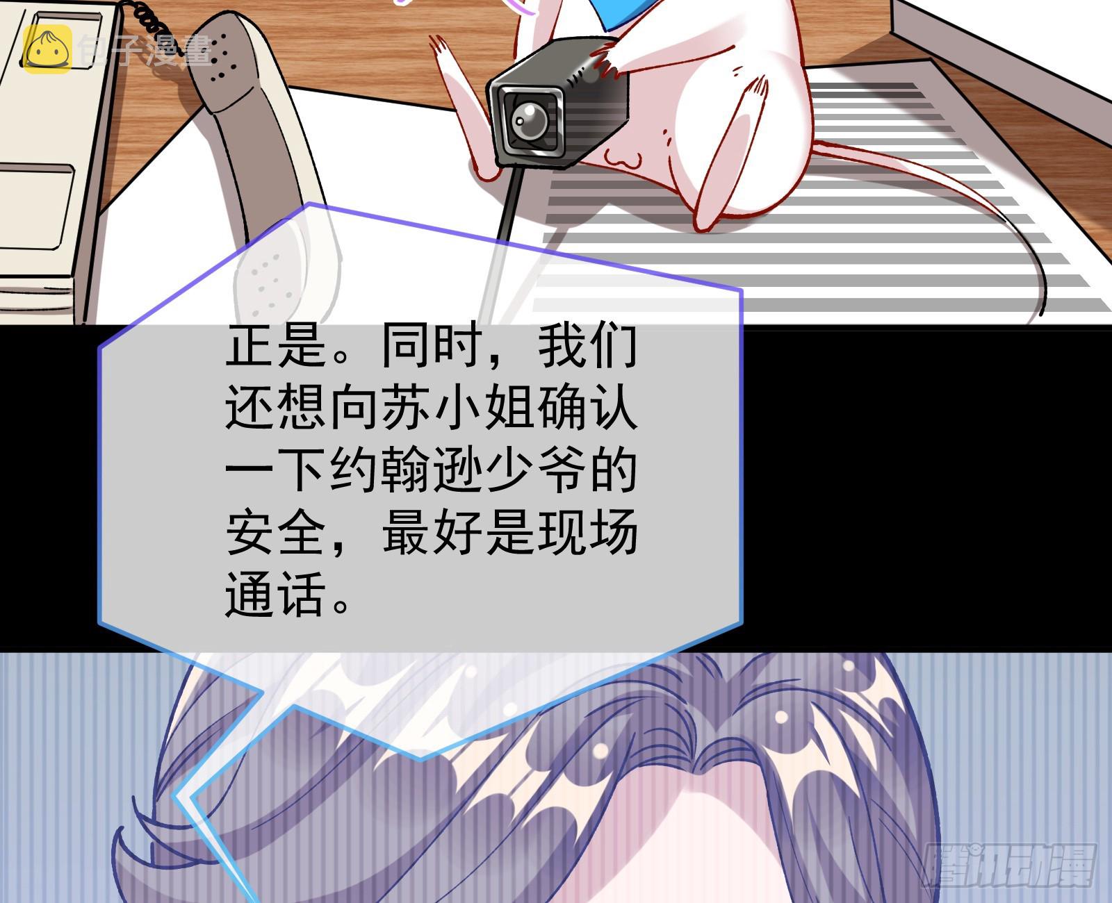 狮城之夜24