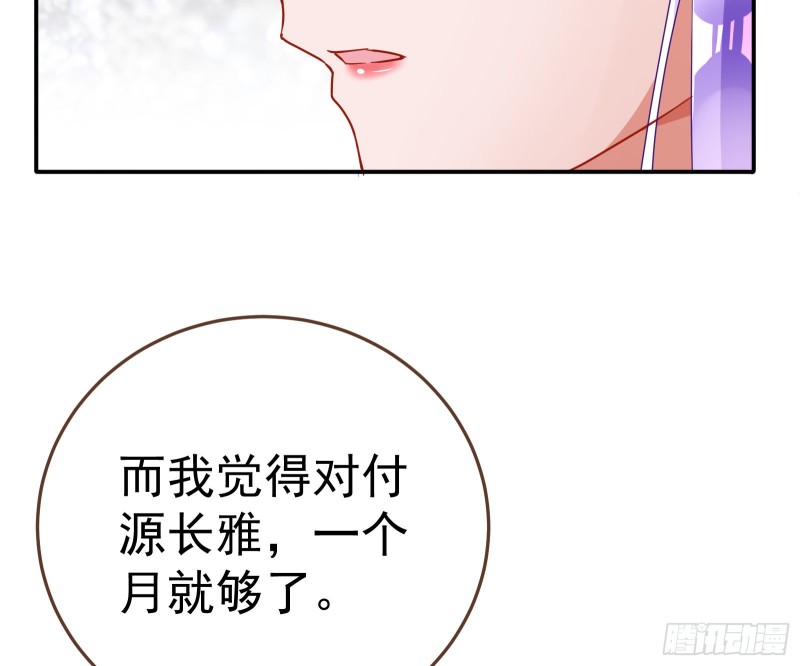野心46