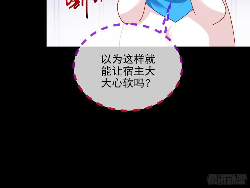 我不爱你48