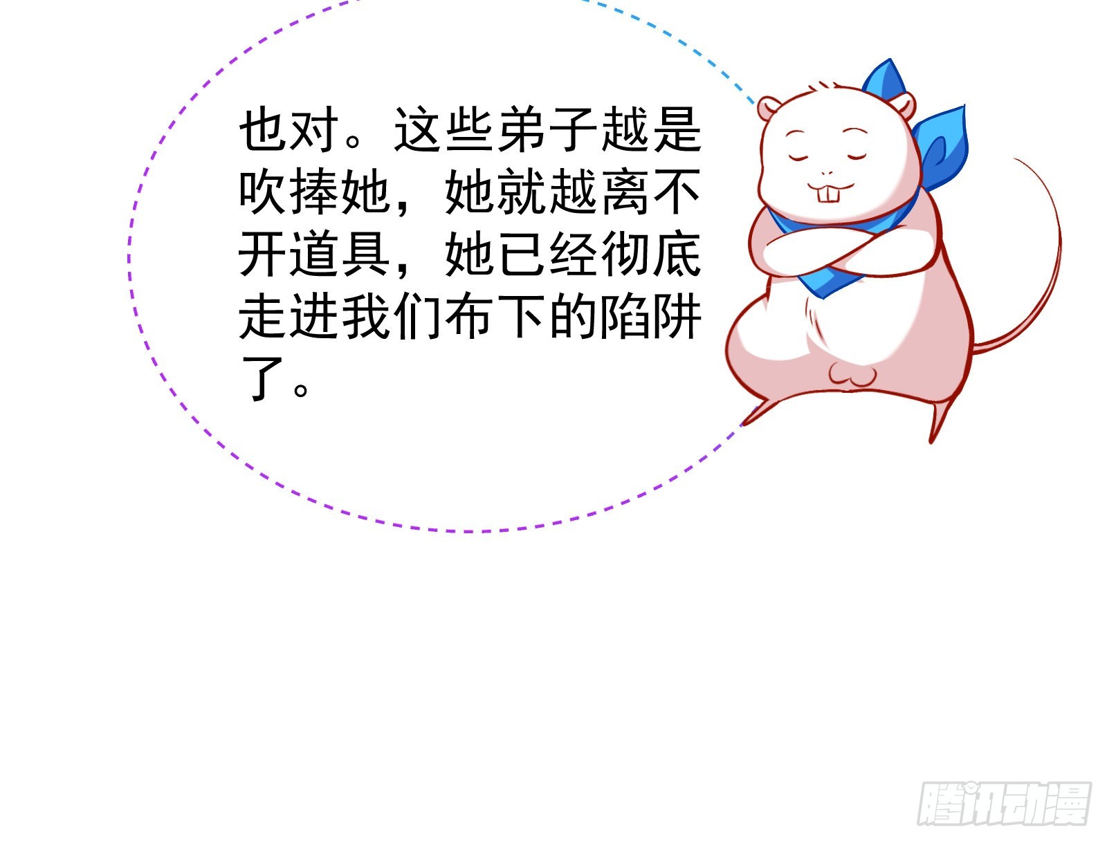 心乱7