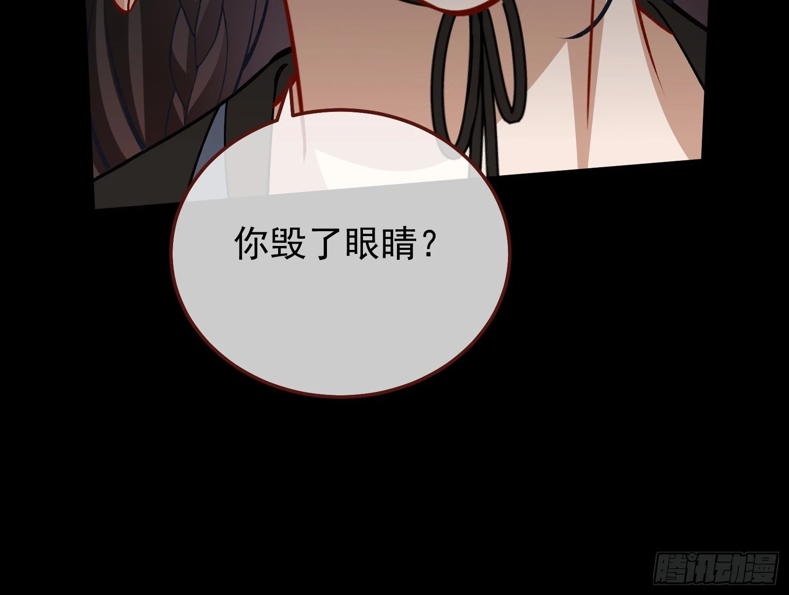 灭族之恨36