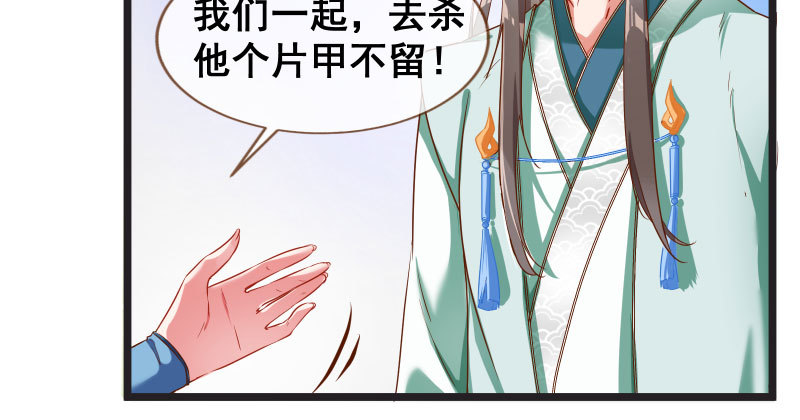我们只是好朋友40