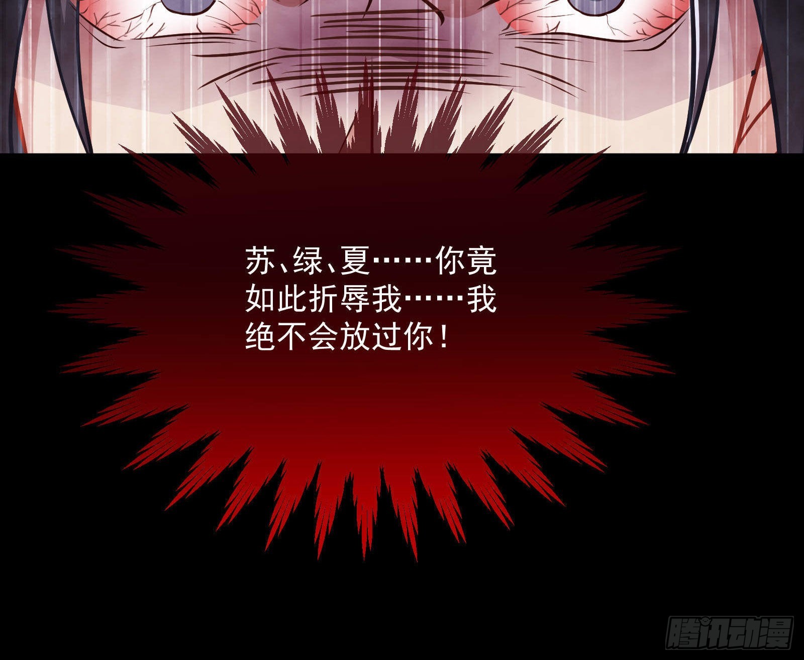 曲终人散44