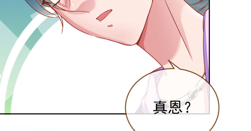疯狂44