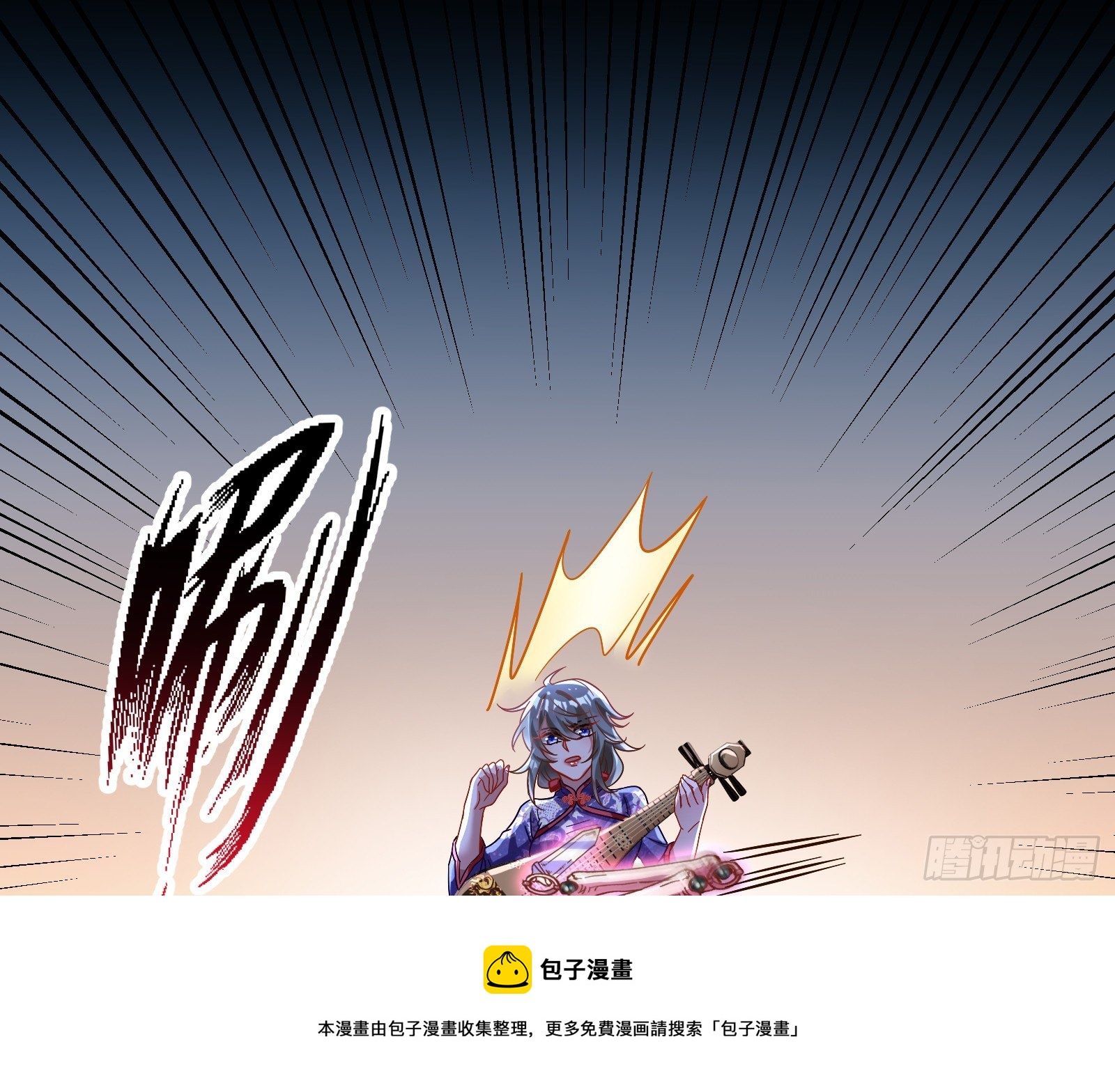 决战开始32