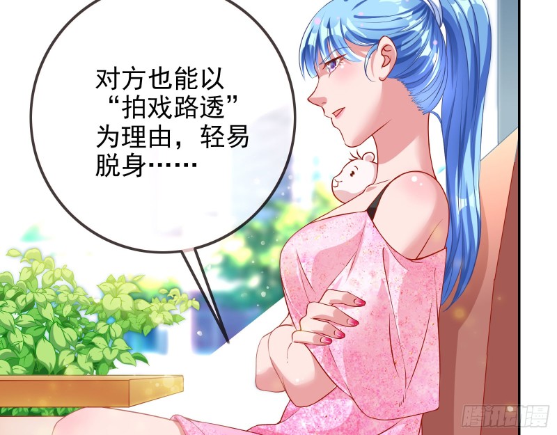 星星之火42