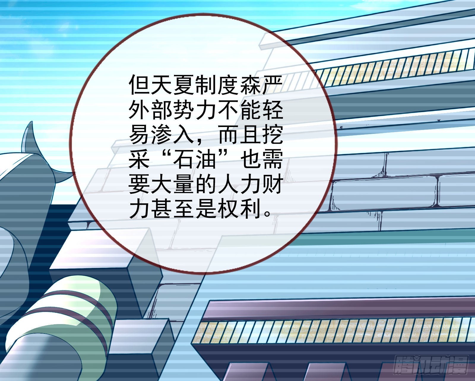 绿茶婊扮演守则31