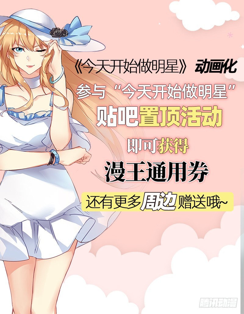 不平等的爱情88