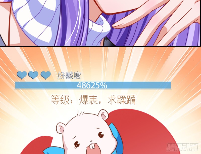 让你跪下唱征服136