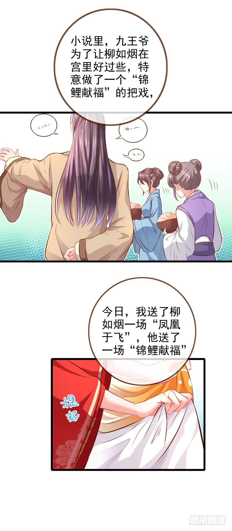 情深义重好备胎1