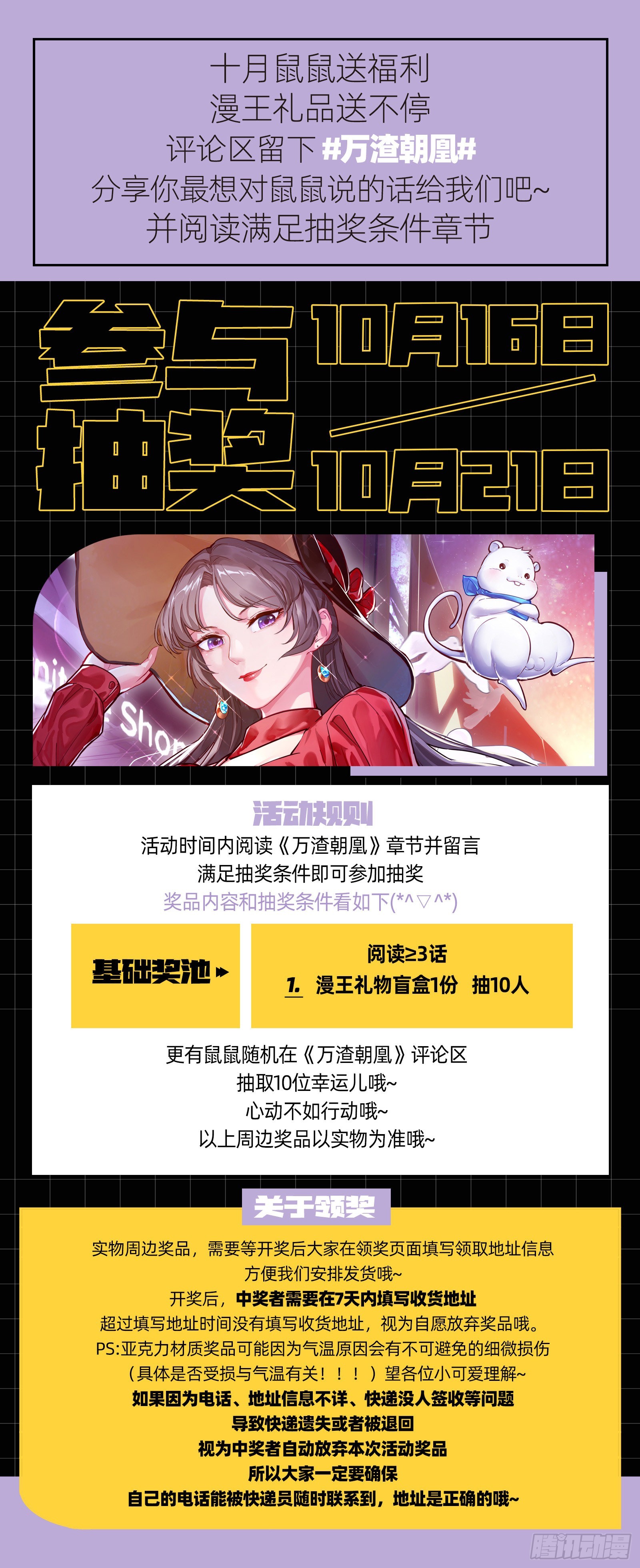 突变90