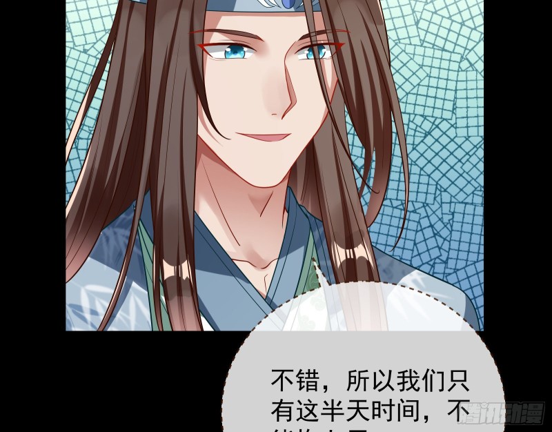 正式决裂96