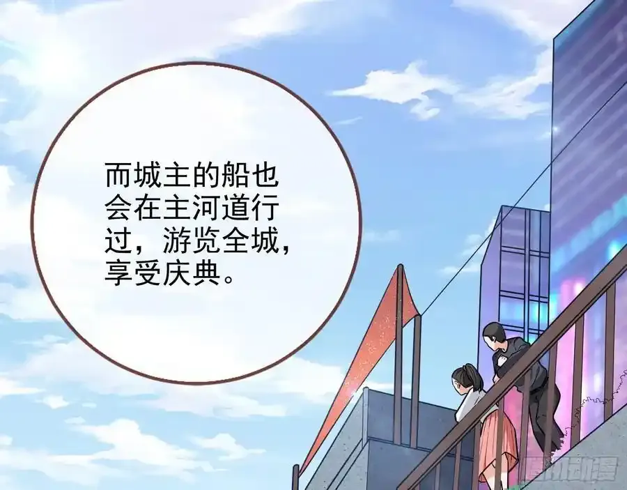 两城建交93