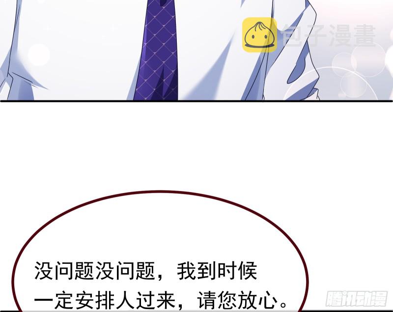 突然暴富26