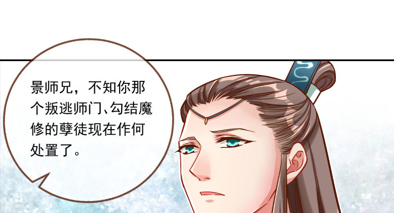 爱情从名字开始38